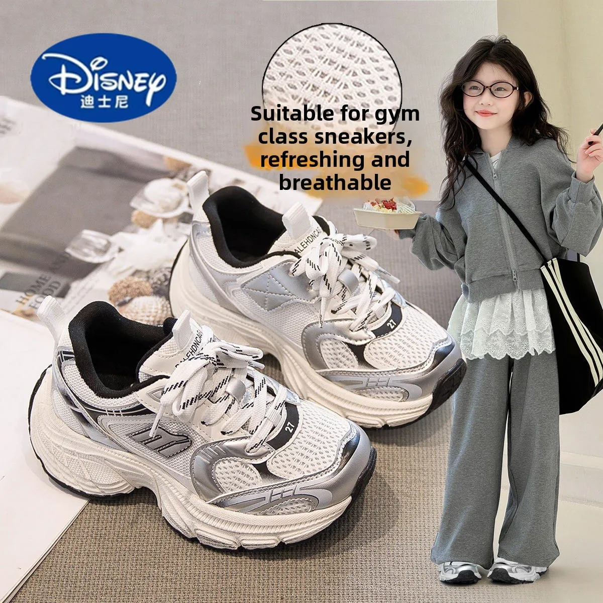 

Детские массивные кроссовки Disney Kids 2025г. | Легкие туфли на платформе с мягкой подошвой, черные спортивные туфли унисекс