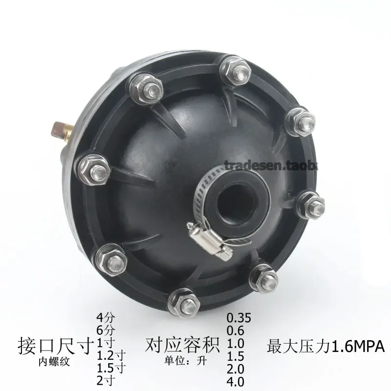 UPVC Diaphragm Pulsation Damper Pulsation Snubber Pressure Buffer Tank Diaphragm Pulsation Damper 1PCS