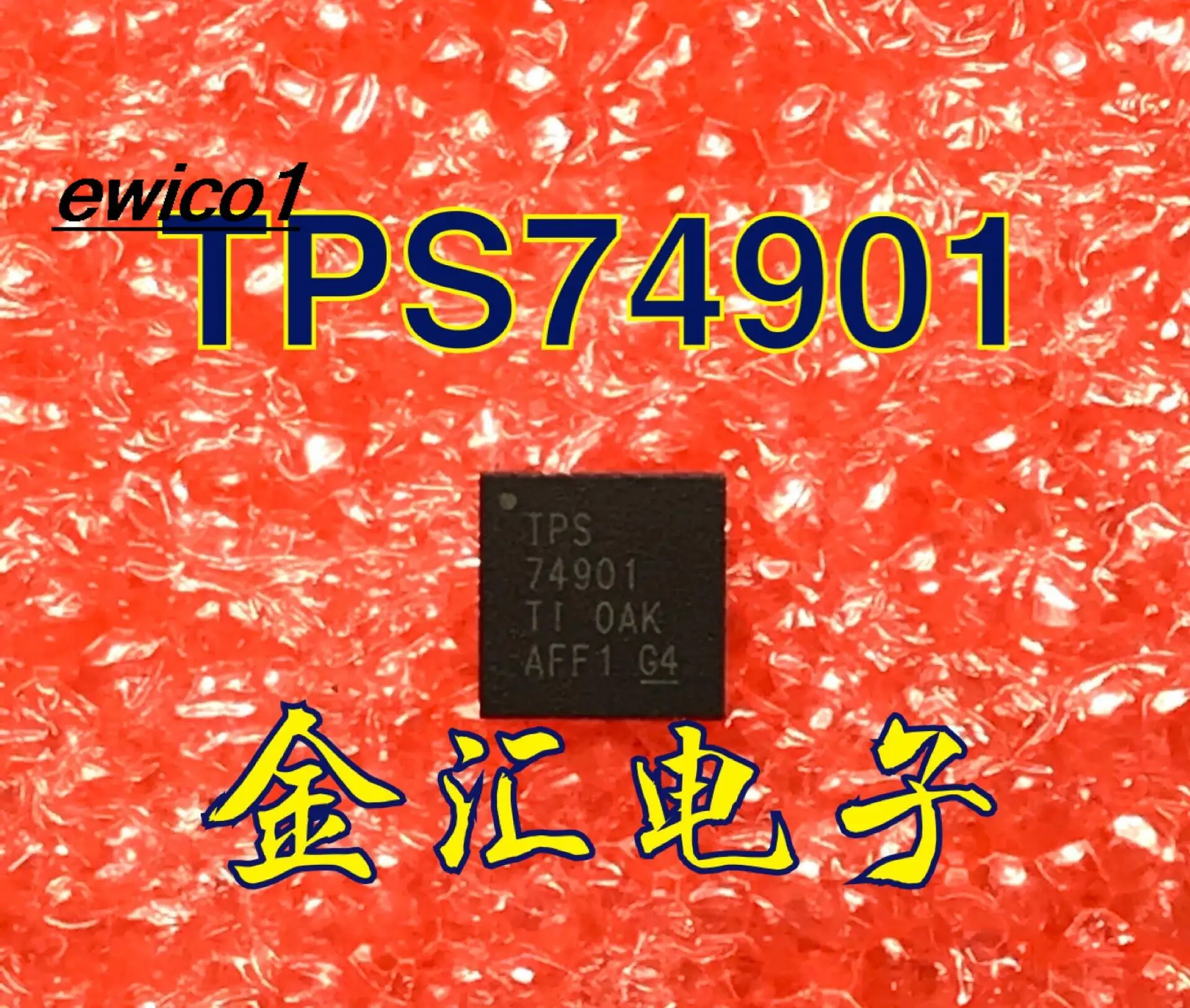 10pieces Original stock TPS74901RGWR TPS74901 VQFN-20 