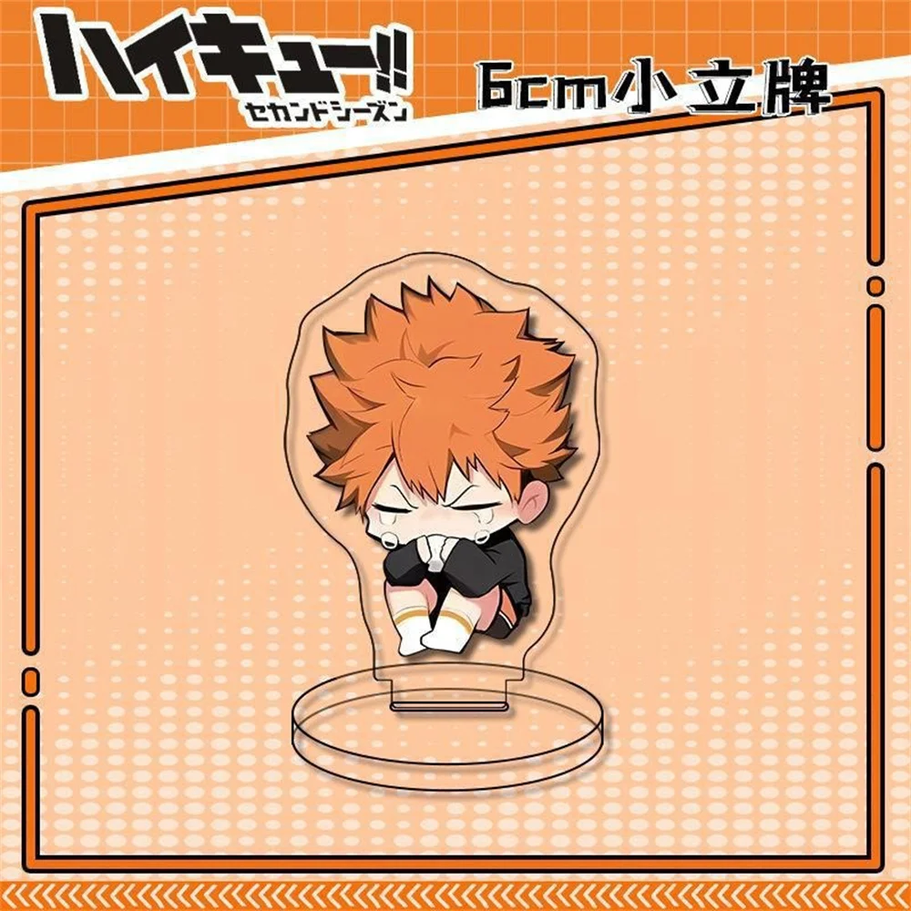 21pcs Hot Anime Haikyuu!! Acrylic Stand, Cosplay Characters, Ornament Accessories, keychain,Goods Collection Gifts, 10cm