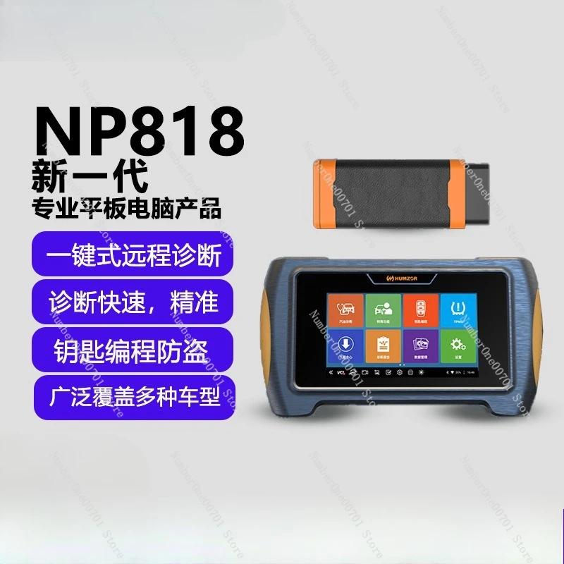 

Diesel Full System X431 Computer Version Fault Diagnosis Instrument Supports 24V New Energy Intelligent Diagnosis