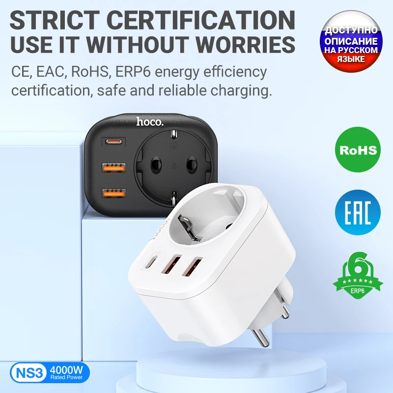 hoco 4000W power adapter EU travel wall charger multi-port electric plug charging ports Type-C 20W dual USB 18W PD QC AC socket