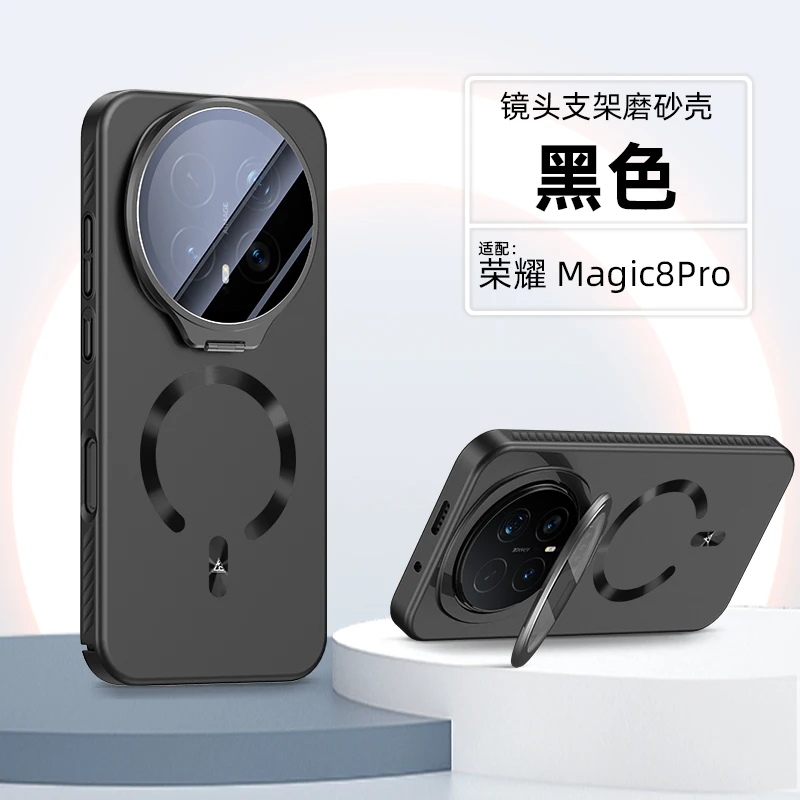 Magnetic Case For Honor Magic 8 Pro Fold Invisible Holder Camera Protection for Wireless Charging Shockproof Cover
