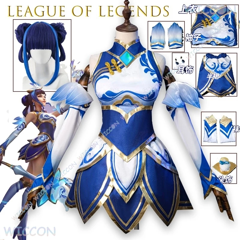 

‌ ‌ ‌ ‌ ‌ ‌ ‌ ‌ ‌ ‌ ‌ ‌ ‌ ‌ ‌ ‌ League of Legends LOL Lux Porcelain Косплей Костюм Китайское Платье Циньхуа Аниме Игровой Наряд Синий Белый Женский ‌