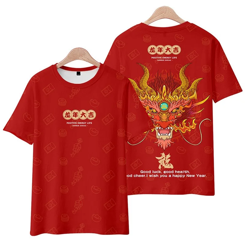 Fashion 2024 Dragon Graphic T-shirt Men Women 3d Printed Chinese New Year Spring Festival Red Tees Round Neck Kids Short Sleeves