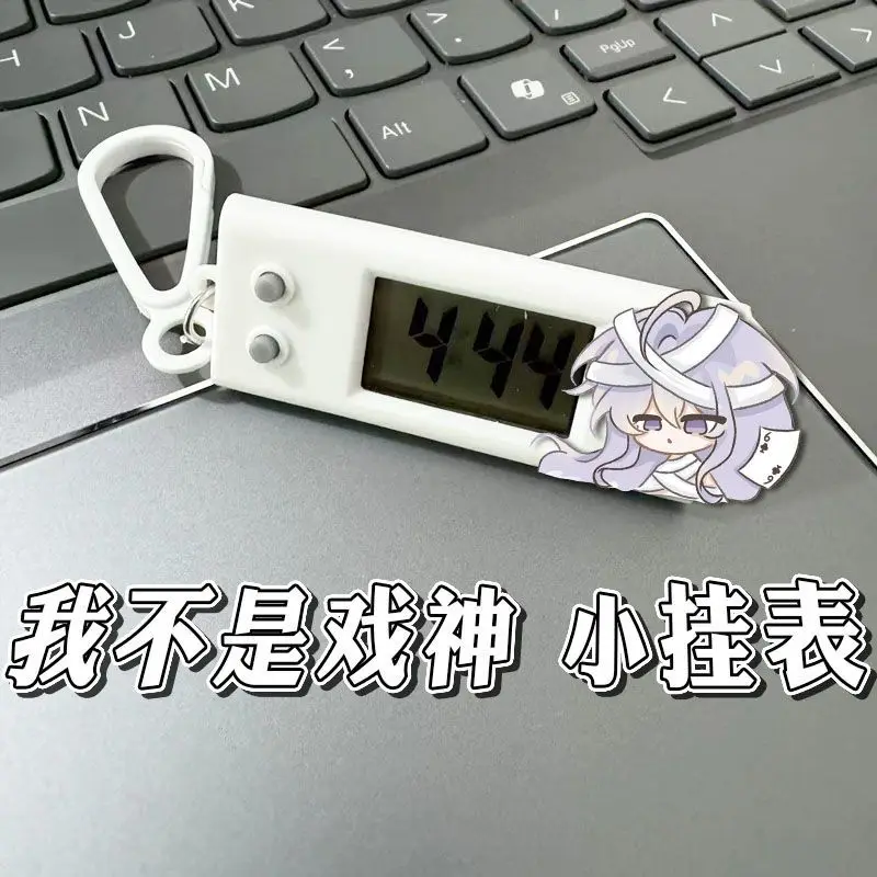 I’m not the God of Theater Anime Wall Clock Electronic Watch Student Exam Silent, School Bag, Two-Dimensional Exquisite Pendant view 5