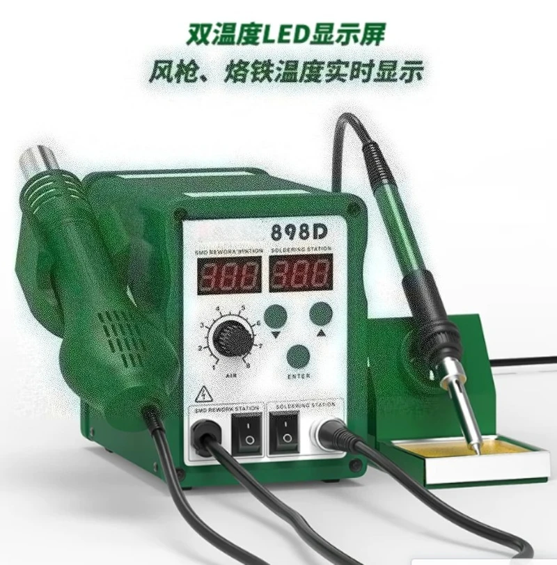 2 In 1 LED Display Lead Free Rework Station Hot Air Gun Soldering Iron For SMD BGA PCB Repair Welding