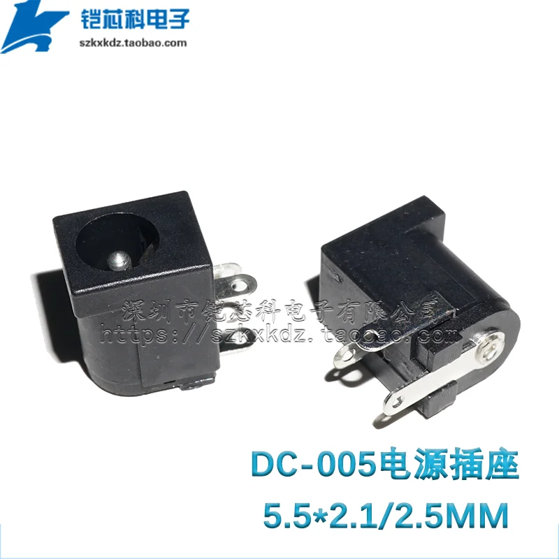 10 stks/partij DC-005 Zwart DC Power Jack Socket Connector DC005 5.5*2.1mm 5.5*2.5 2.1 socket Ronde de needCB Mount Terminal Adapter