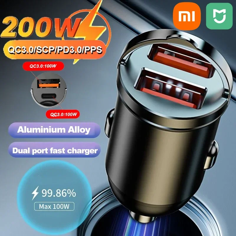 Xiaomi Car 200W Dual Port Mini USB Charger Ultra Fast Charging Cigarette Lighter Socket 12-24V Aluminum Phone Charging Adapter