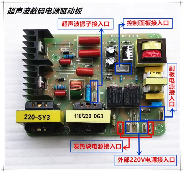 60W 120W 180W Ultrasonic Cleaning Machine Transducer Digital Display Motherboard Oscillator Generator Control Power Supply