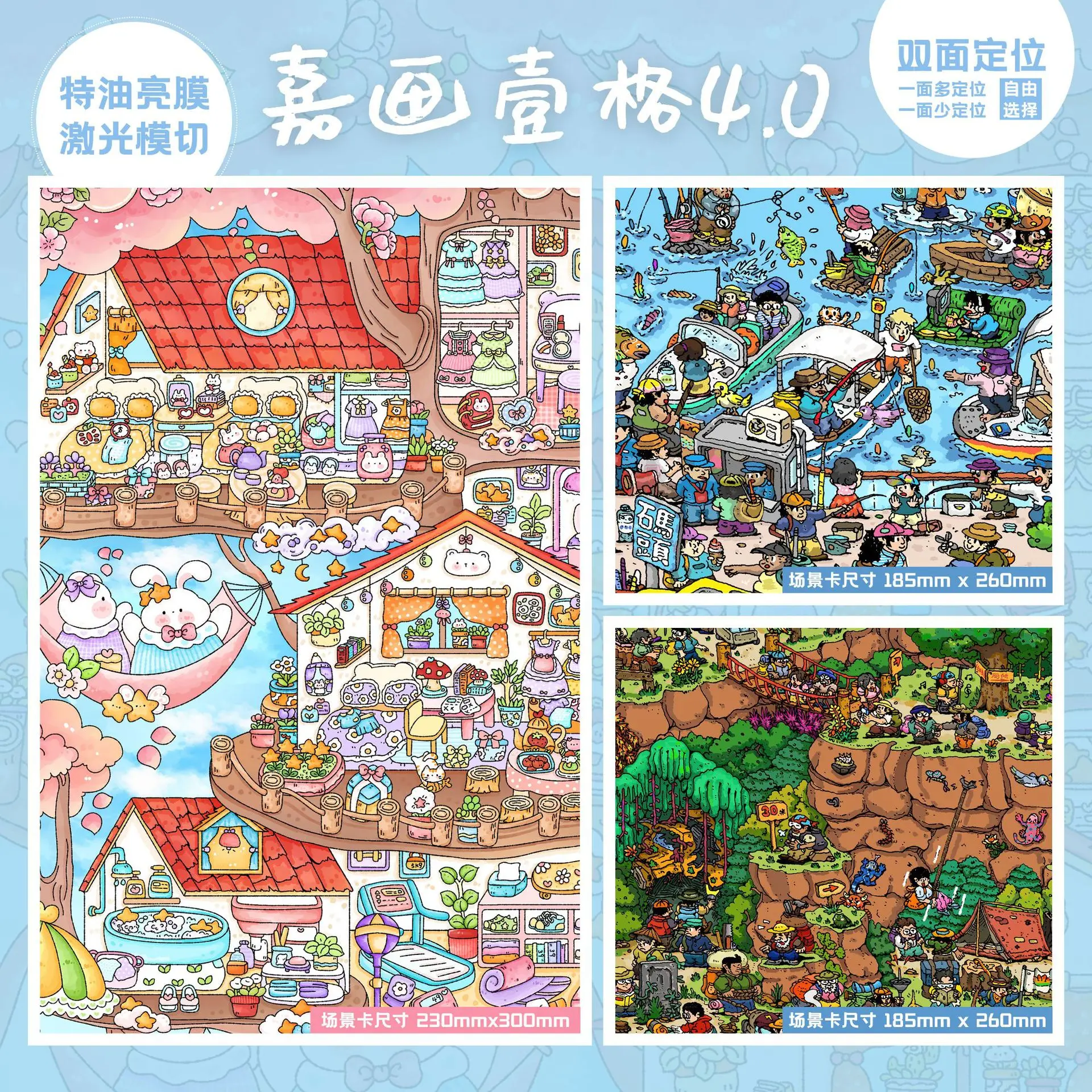Kawaii Fishing Diary 3D Cherry Blossom Treehouse Landscape Sticker DIY Pocket Cabin Scene festival gift