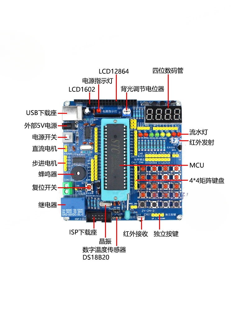 51 microcontroller development board kit Core small system board learning board electronic module welding training