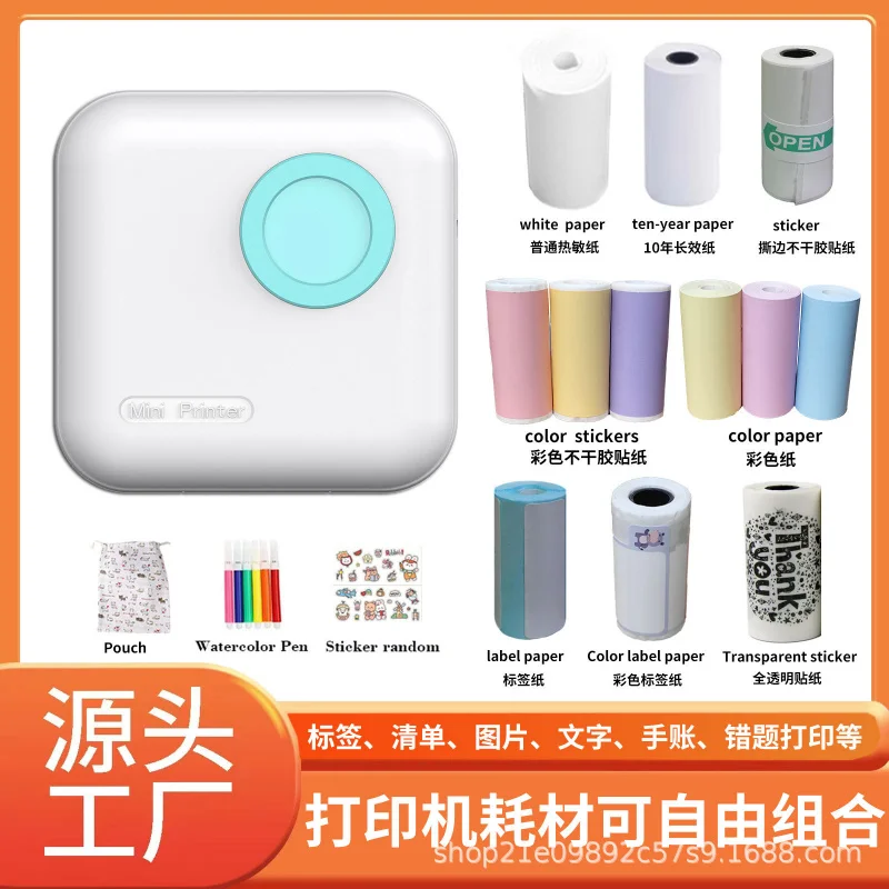 

Customized-Border New Thermal Error Correction Picture Label Portable Pocket Printer Printer