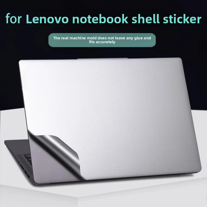 Suitable for 14-inch Lenovo IdeaPad Slim 5 14AHP10 14IPH11 computer sticker 14AKP10 fuselage shell 14IAH10  protective film