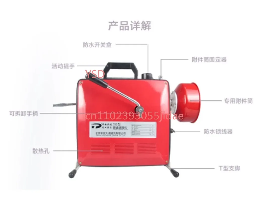 220V Electric Pipe Dredging Machine Automatic Dredger for Sewer Toilet Floor Drain Clog Remover