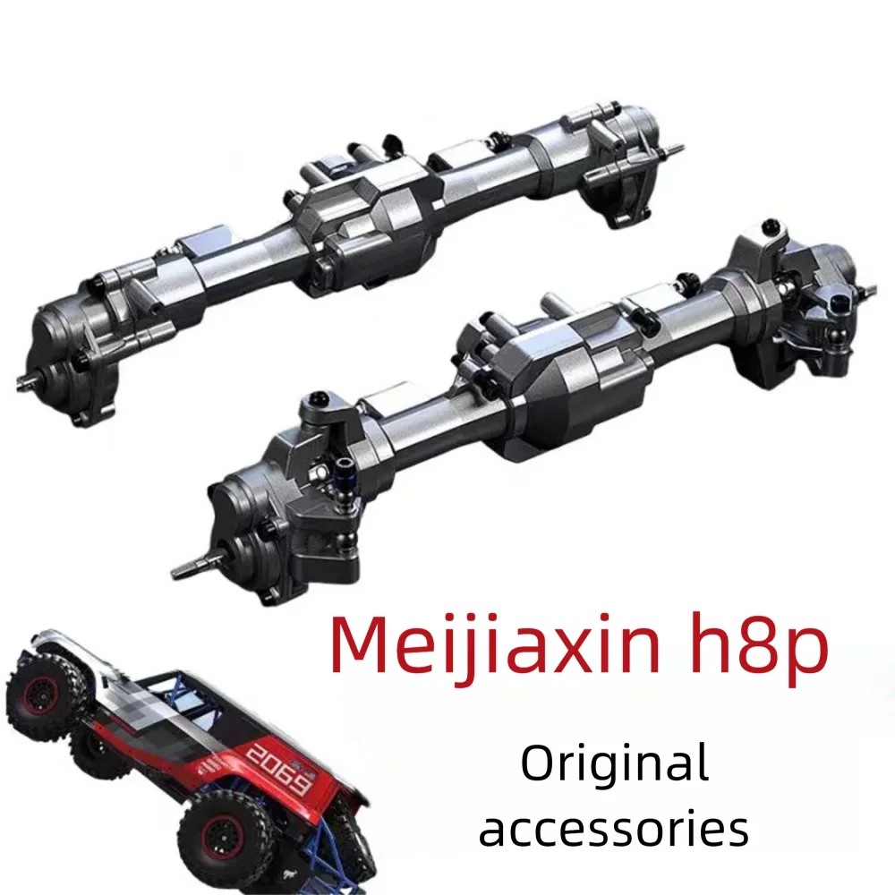 

MJXH8P H8H RCh8h remote control car original factory accessories electric control motor tire differential gear car shell
