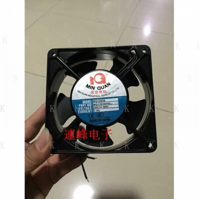 

C FOR MIN QUAN Distribution box fan MQ12038HSL2 220V 0.14A 12CM Axial Fan