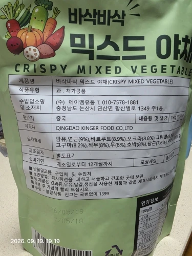 실물 포토 리뷰