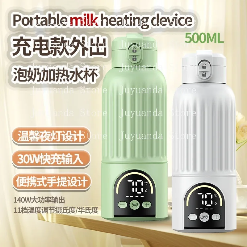 New Household Wireless Milk Warmer Baby Portable Breastfeeding Thermostatic Cup Cross-border Small Electric Cup Heating Cup