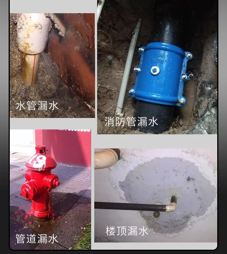 Underground Water Fire Pipe Line Leaking Repair Underground Water Leak Detection Device Water Leakage Detector