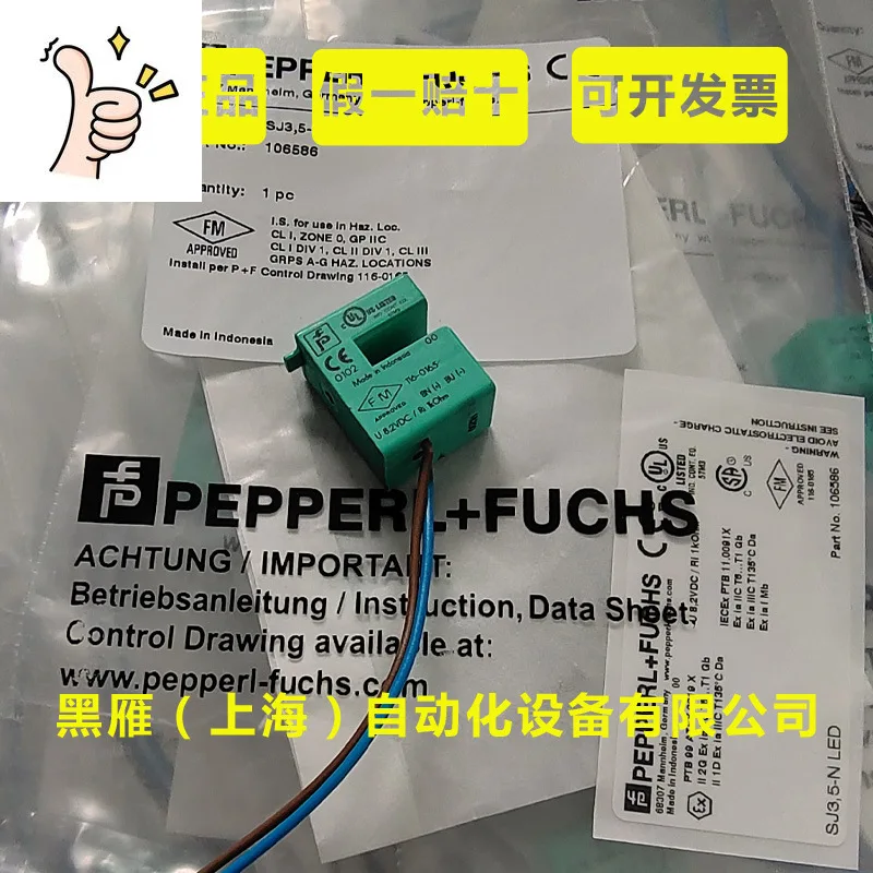 

Немецкий датчик Pepperl+Fuchs SJ3.5-N LED с подсветкой, артикул 106586, оригинальный импортный, подлинный, по выгодной цене