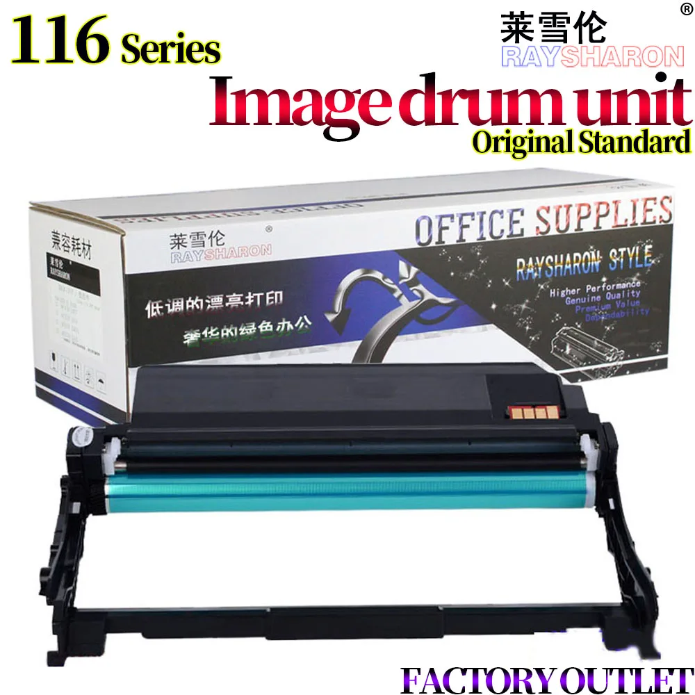 1X блок фотобарабана, фотобарабан для использования с Samsung MLT-R116L M2876HN SL-M2676N 2835dw 2875fw 2825 M2626D M2675F