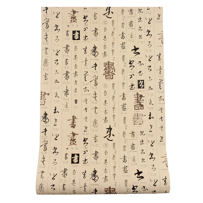 الحديثة الخط الصيني الفن الرجعية النمط الصيني خلفية لغرفة المعيشة دراسة غرفة الشاي المقهى أريكة الجدار الخلفي