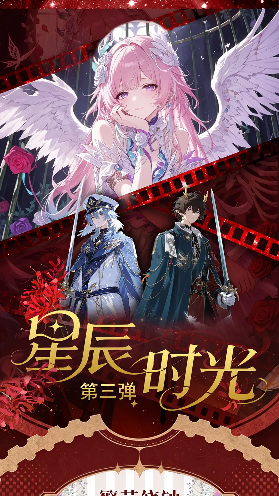 Wholesale 2026 New lucky Creative Studio Honkai Star Rail Cards A6 Size Acrylic Boards Anime Collectibles Character Fan Gifts
