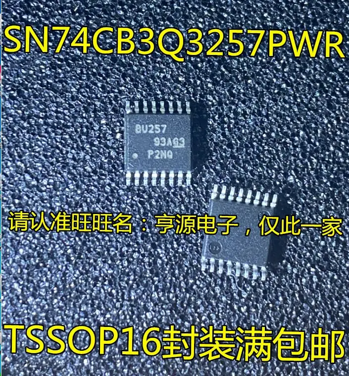 Free shipping  SN74CB3Q3257 SN74CB3Q3257PWR BU257 IC   5PCS