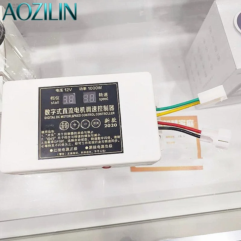 AOZILIN 12V Digital DC Motor Speed Controller Governor Switch for Electric Seeder Fertilizer Spreader Farm Equipment