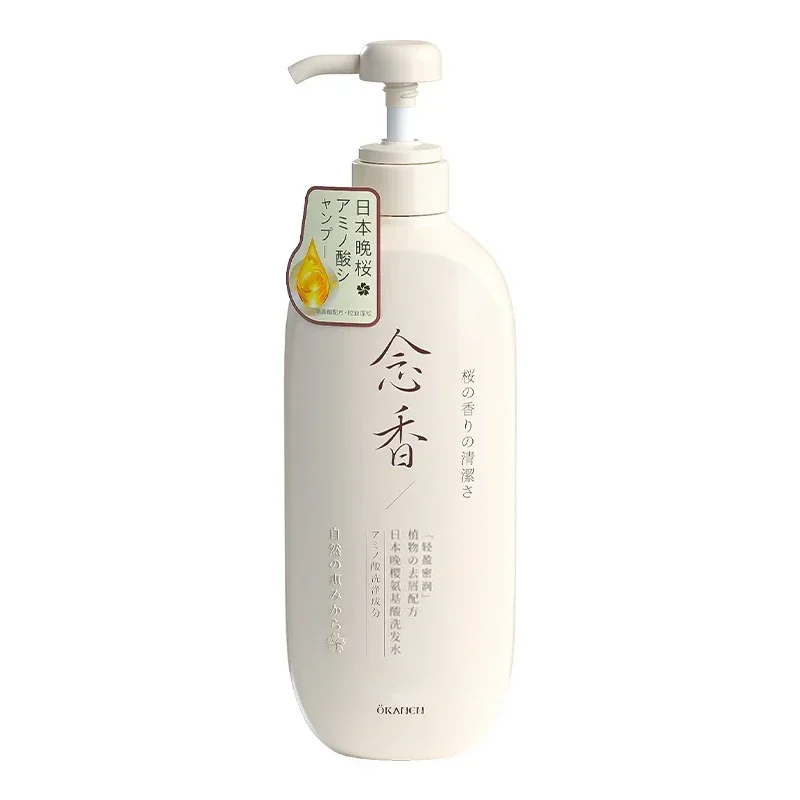 Amino acid fragrant Japanese evening cherry shampoo bath lotion hair conditioner shampoo and conditioner hair shampoo 400ml