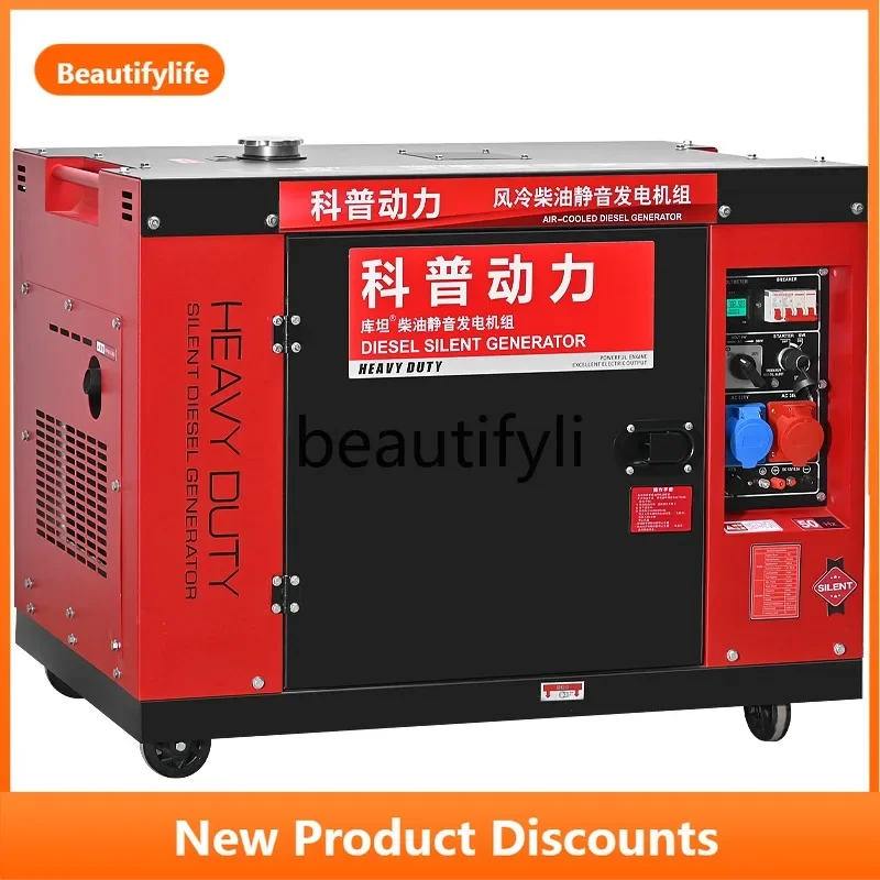 

Z189 Малошумящий дизельный генератор 5/8/10/12/15 Kilowatt 20KW Однофазный 220V Трехфазный 380 В