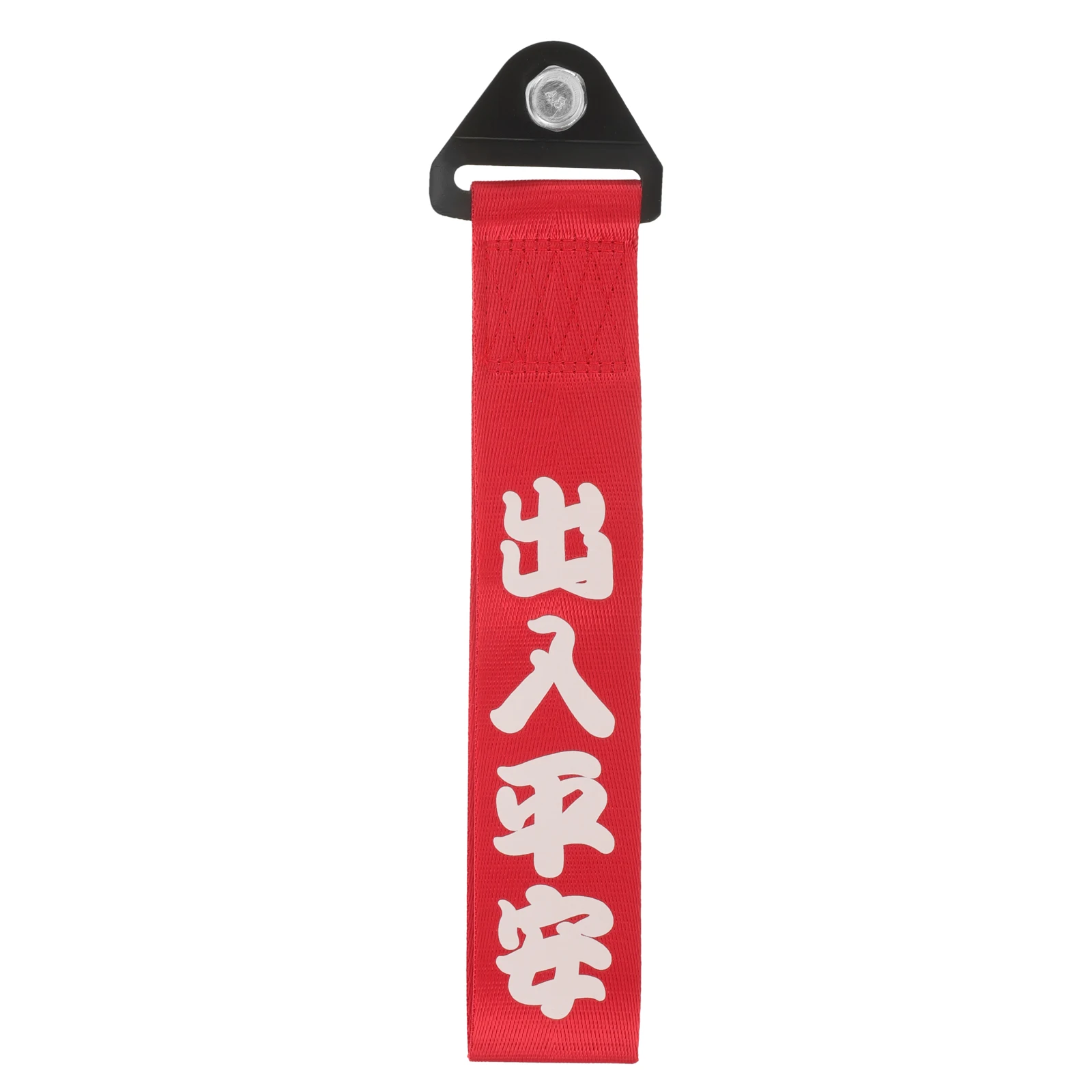 

Trailer Rope Front Streamer Car Pulling Hook Bumper Tow Towing Hooks Decorative High Strength Easy Install Automotive