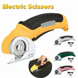 Tijeras eléctricas recargables, cortador eléctrico inalámbrico, cizalla para Cartón, cuero, tela, álbum de recortes, alfombra, Cutt rotativo eléctrico