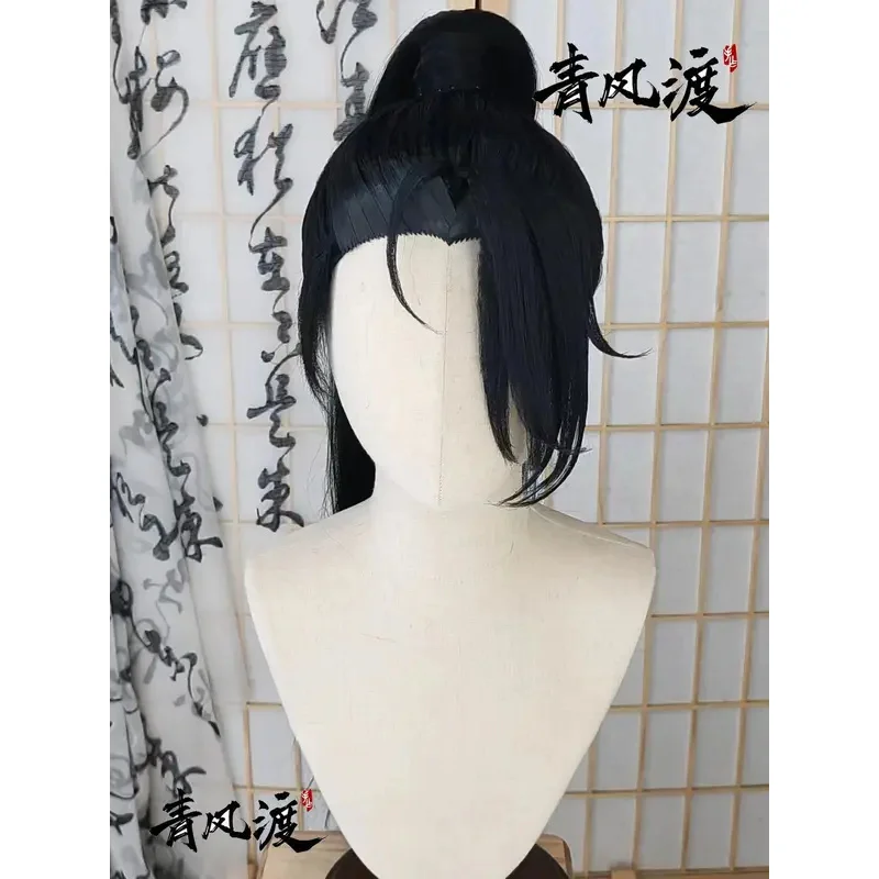 

Парик в стиле Lan Jingyi Grandmaster Of Demonic Cultivation MDZS, сочетаемый в древнем стиле, парик Hanfu, парик для косплея, индивидуальный парик