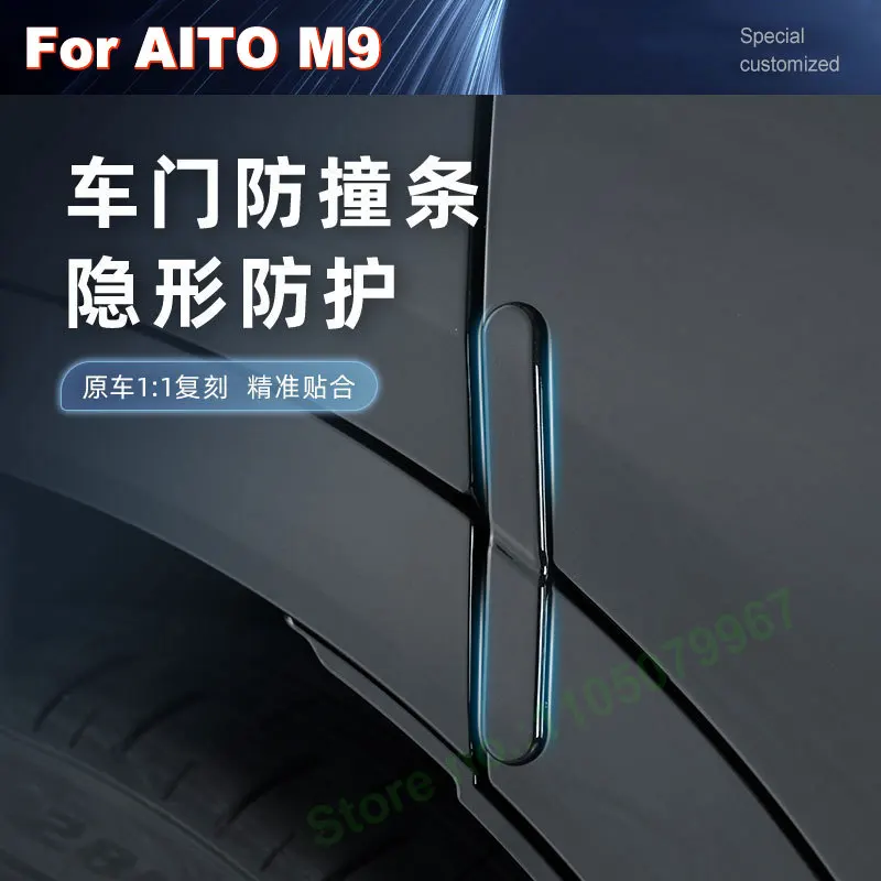 

Защитная накладка на дверь автомобиля AITO M9, предотвращающая царапины и удары, специальные аксессуары для внешнего тюнинга авто