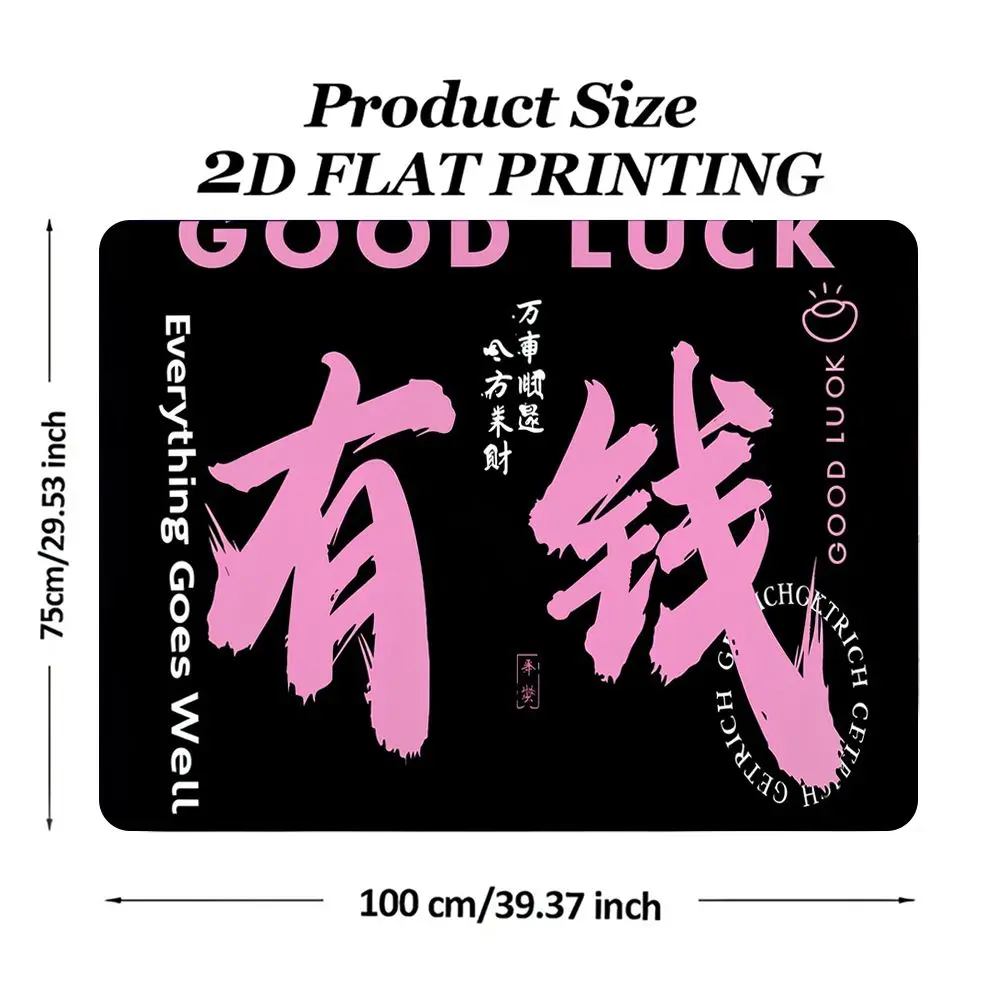 Pink Chinese Calligraphy You Qian Car Boot Mat Anti-Slip Waterproof Universal Size Wealth Theme Trunk Liner For Prosperity view 6