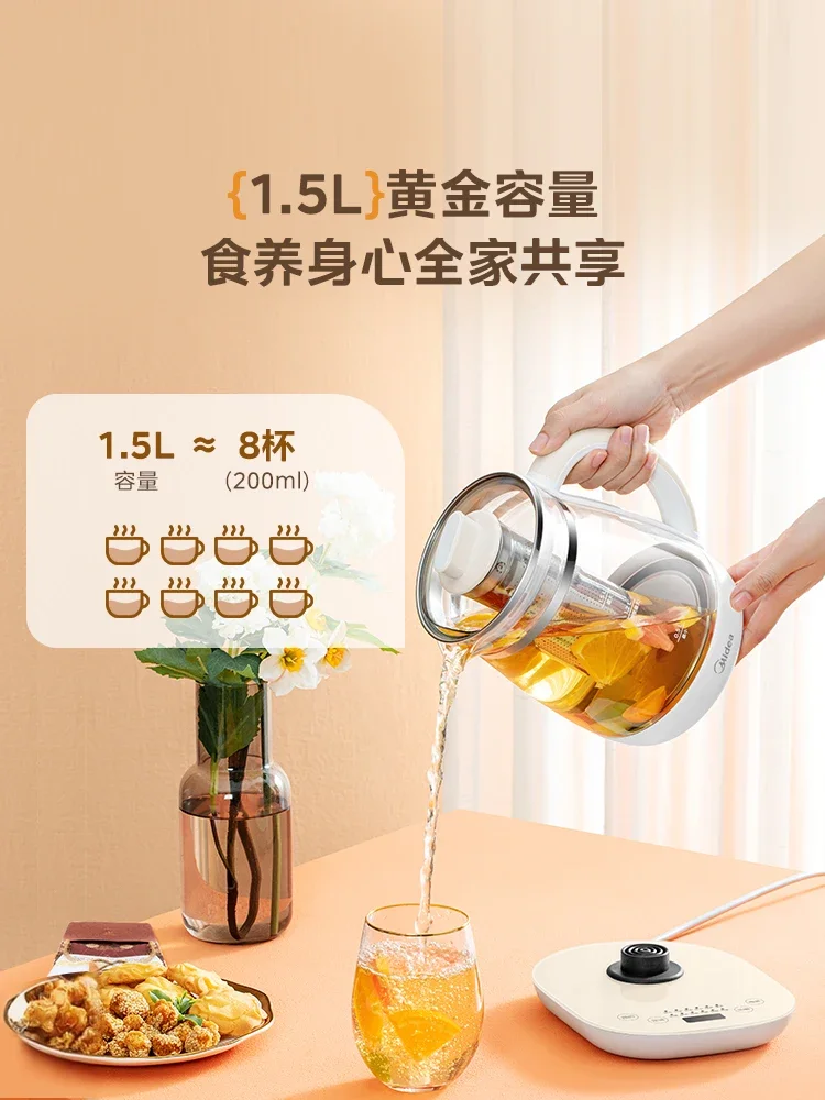 غلاية كهربائية زجاجية ميديا 220 فولت لتخمير الشاي وغليان الماء، والتدفئة، ووظائف متعددة في المنزل والمكتب AF