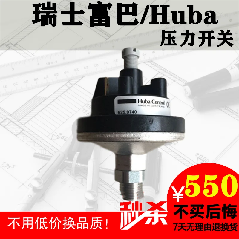 FUBA 625.6532 Series Pressure Switch-100-900bar Liquid Controller Engineering Quality Huba625