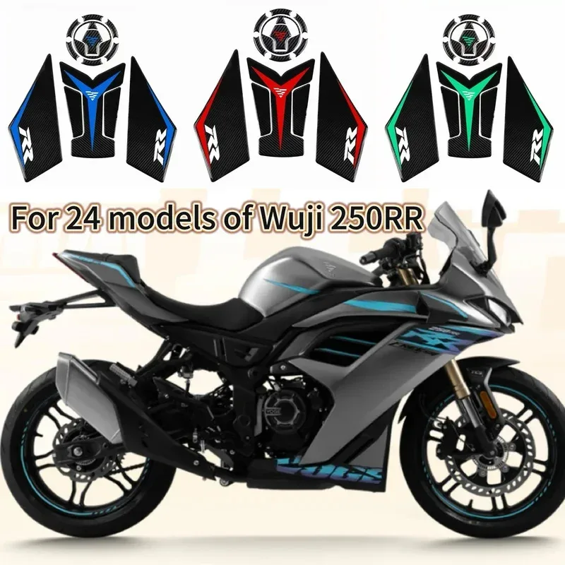 

Suitable for Longxin 250RR 250 RR 2024 series fuel tank sticker protection sticker