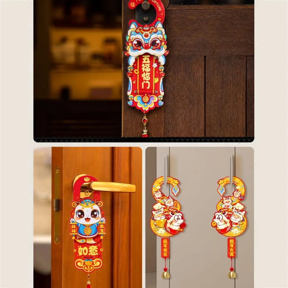 1 คู่การ์ตูนงูปี Doorknob จี้ Handmade Blessing Doorknob แขวนจี้ประตูจี้สไตล์จีน