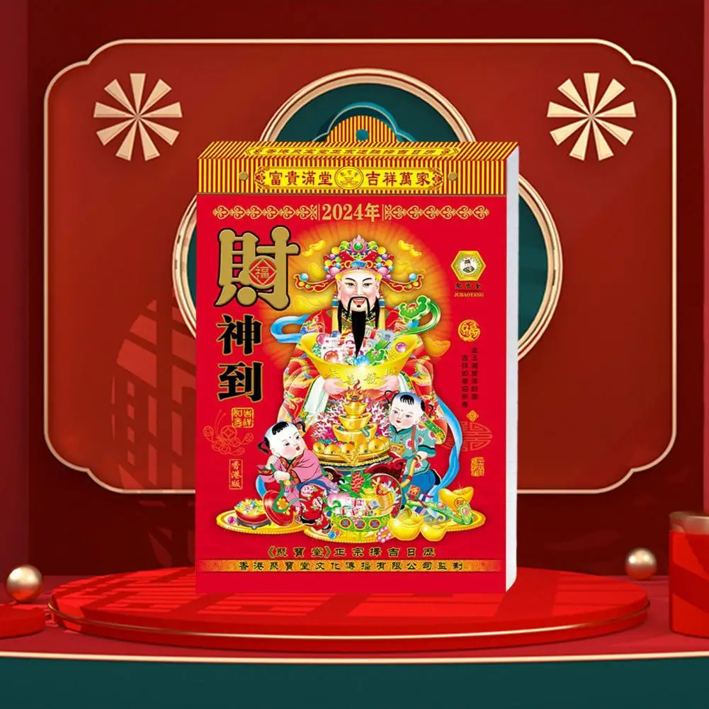 1pc Ramdom Chinese Calendars 2023 New Year Daily Wall Calendars Year Of The Dragon Individual Page Per Day Dragon Year Calendar