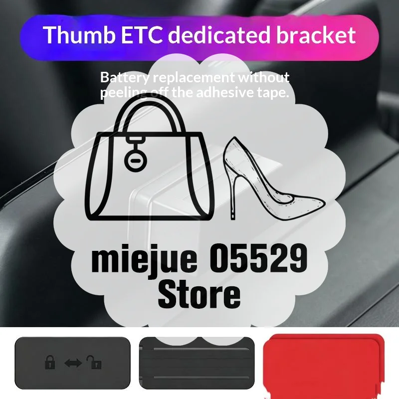 Car Toll Pass Holder Adhesive Sticky ETC Bracket Adhesive Removable Easy Installation Compact Toll Pass Holder For Windshield