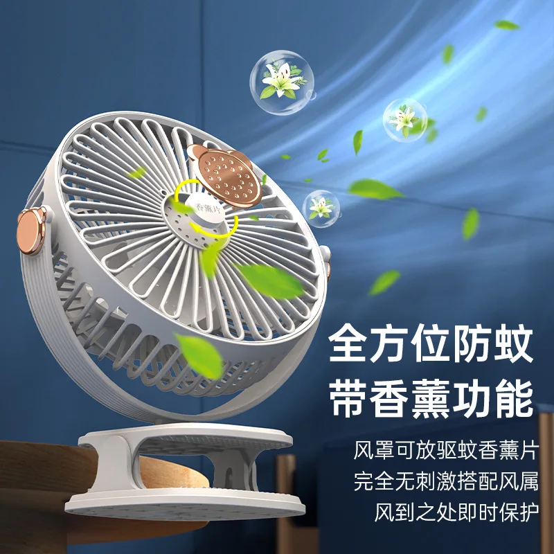Customized Desktop Fan Light Clip Fan Tabletop USB Charging Wall-mounted Fan Student Dormitory Small Aromatherapy Clip Fan Elect