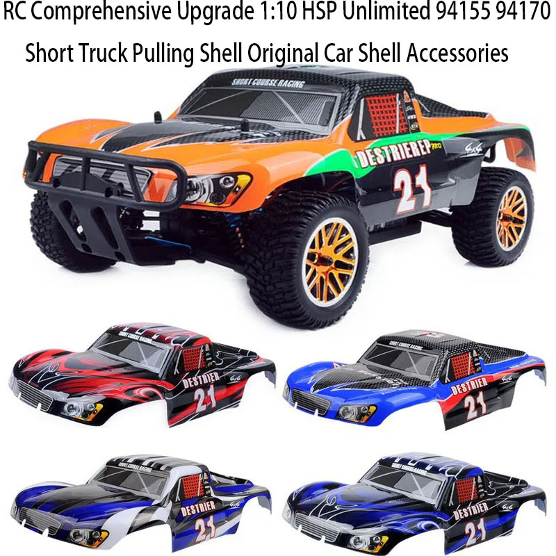 RC Comprehensive Upgrade 1:10 HSP Unlimited 94155 94170 Short Truck Pulling Shell Original Car Shell Accessories