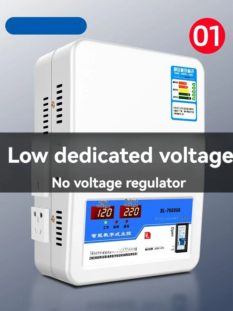 Voltage Regulator for 220V Household High-power 16KW Air Conditioning, Fully Automatic Commercial Voltage Stabilizer
