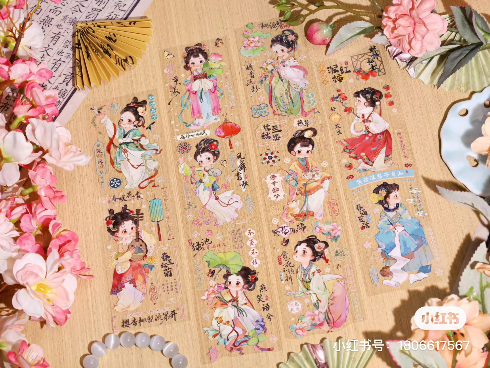 1 Loop Cute Girl Fairy Tales Princess Queen Flower Shiny PET Washi Tape