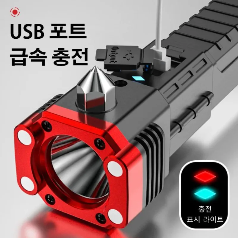 Emergency Escape multifunctional high brightness flashlight