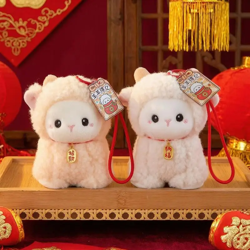 1Pcs Cute Little Lamb Plush Keychain Adorable Money-Attracting Stuffed Doll Ornament for Handbag Car Key Decor
