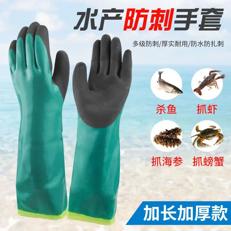 Labor protection gloves multi-functional face resistant to acid and alkali food-grade non-slip rubber abrasion gloves